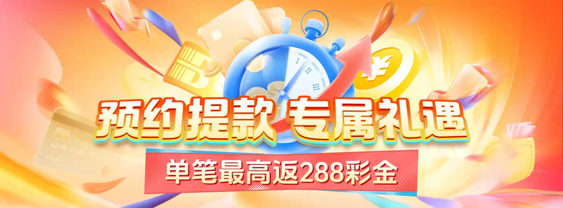 数字游艺视觉画面